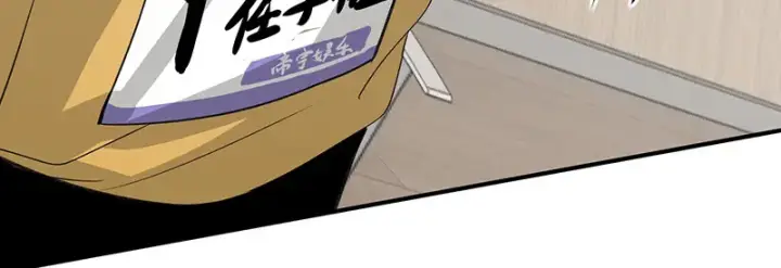 《C位成神3》94决赛分组图137
