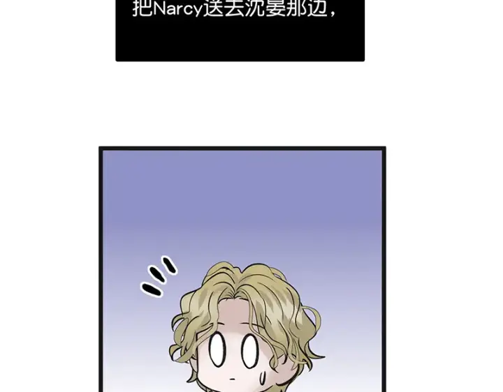 《C位成神3》94决赛分组图140