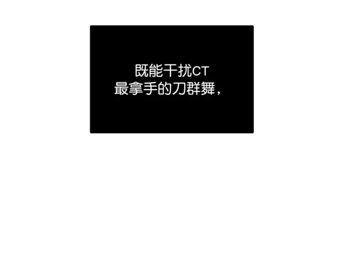《C位成神3》94决赛分组图142