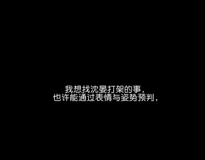 《C位成神3》94决赛分组图166