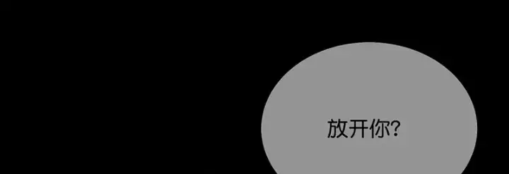 《C位成神3》94决赛分组图167