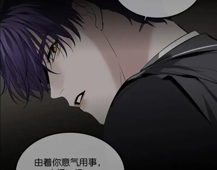 《C位成神3》94决赛分组图168