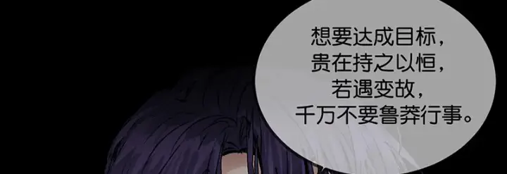 《C位成神3》94决赛分组图179