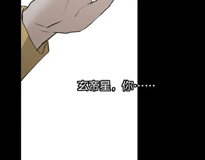 《C位成神3》94决赛分组图191
