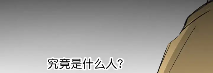 《C位成神3》94决赛分组图194