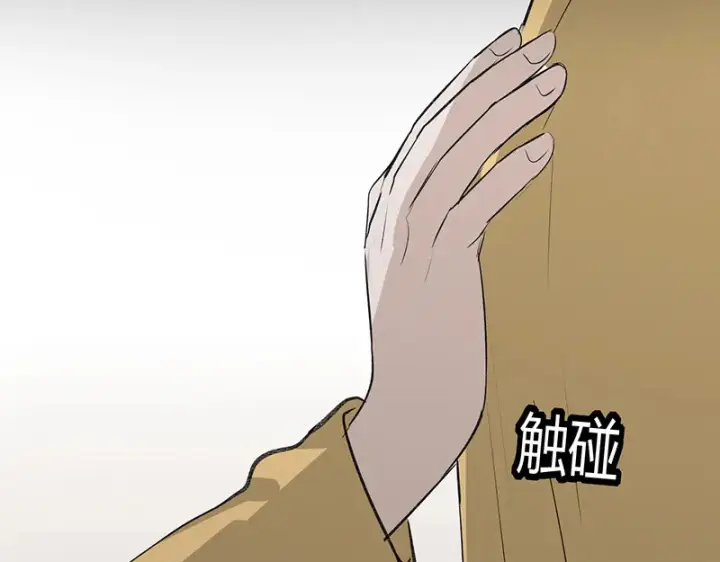 《C位成神3》94决赛分组图195