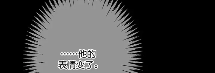 《C位成神3》94决赛分组图206