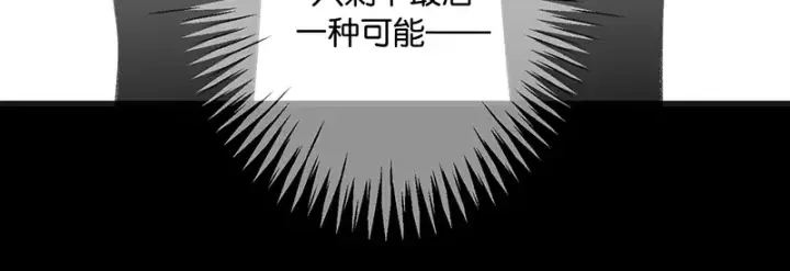 《C位成神3》94决赛分组图216