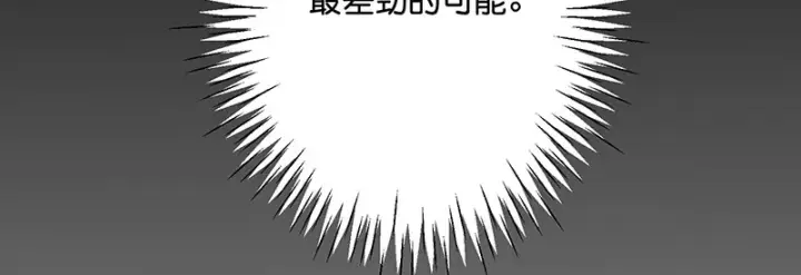《C位成神3》94决赛分组图219