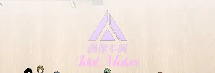 《C位成神3》94决赛分组图24