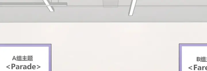 《C位成神3》94决赛分组图49