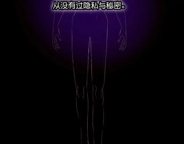 《C位成神3》95 坦白图23