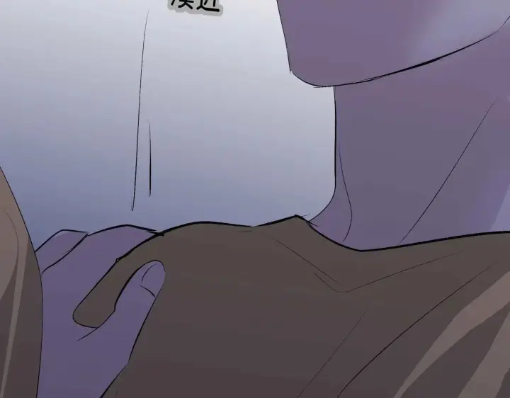 《C位成神3》95 坦白图239