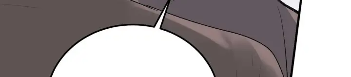 《C位成神3》95 坦白图252