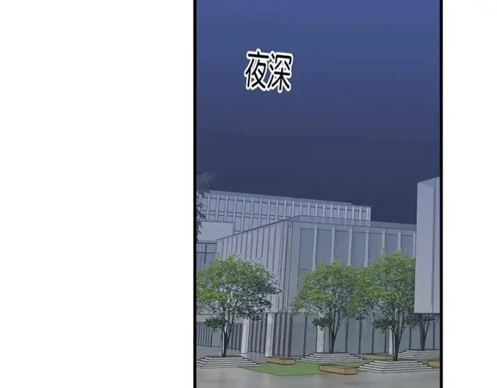 《C位成神3》95 坦白图62