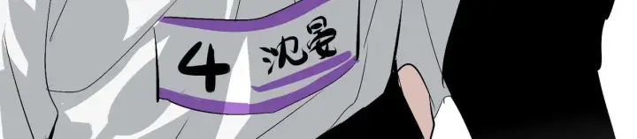 漫画《C位成神3》97P组C位之争第115张图