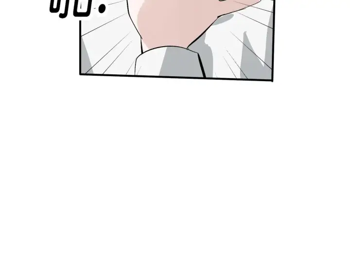 漫画《C位成神3》97P组C位之争第188张图
