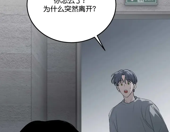 《C位成神3》98坚持的理由图100