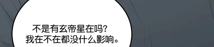 《C位成神3》98坚持的理由图115