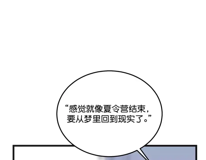 《C位成神3》98坚持的理由图12
