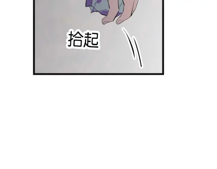 《C位成神3》98坚持的理由图130