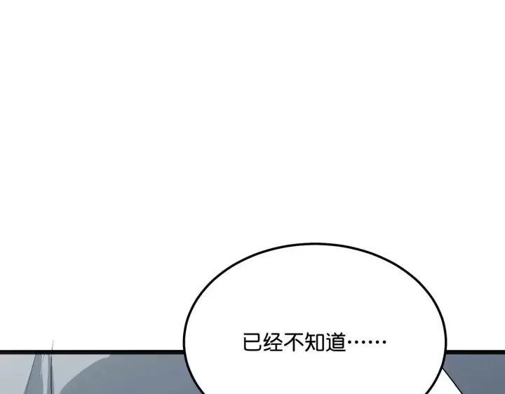 《C位成神3》98坚持的理由图146