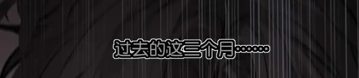 《C位成神3》98坚持的理由图160