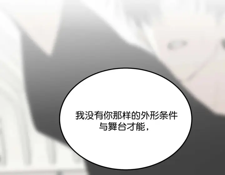 《C位成神3》98坚持的理由图199