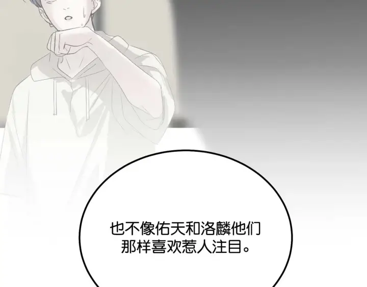 《C位成神3》98坚持的理由图201