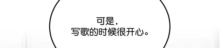 《C位成神3》98坚持的理由图204