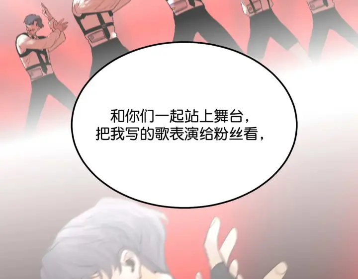 《C位成神3》98坚持的理由图209