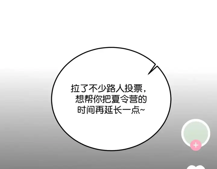 《C位成神3》98坚持的理由图22