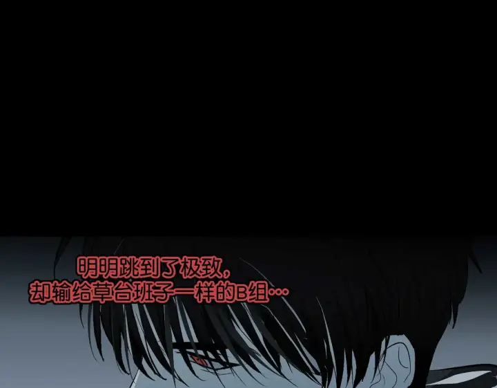《C位成神3》98坚持的理由图228