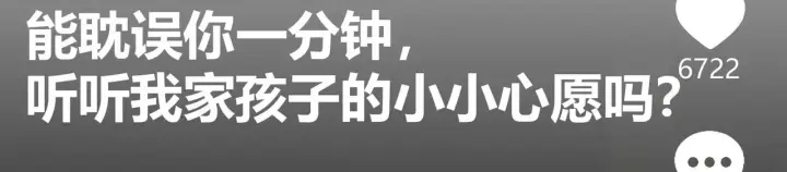 《C位成神3》98坚持的理由图23