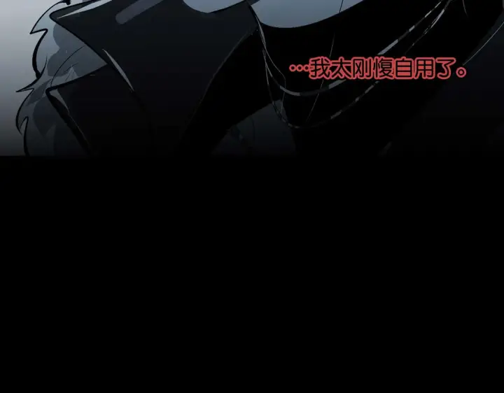 《C位成神3》98坚持的理由图230