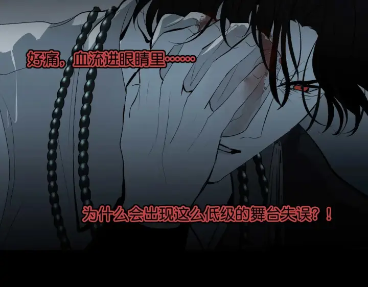 《C位成神3》98坚持的理由图232