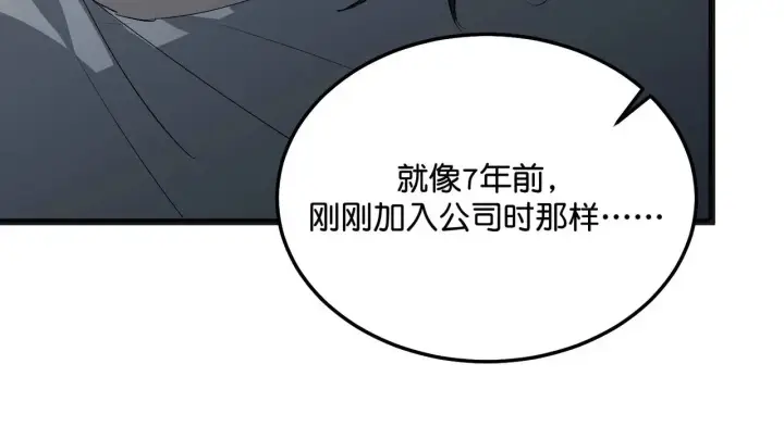 《C位成神3》98坚持的理由图270