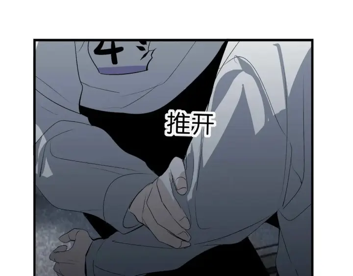 《C位成神3》98坚持的理由图273