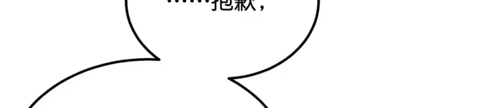 《C位成神3》98坚持的理由图276