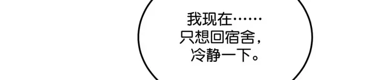 《C位成神3》98坚持的理由图282