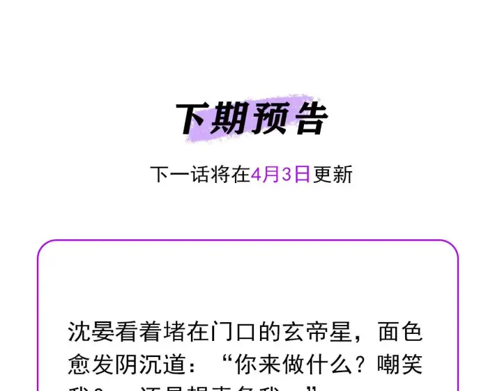 《C位成神3》98坚持的理由图295