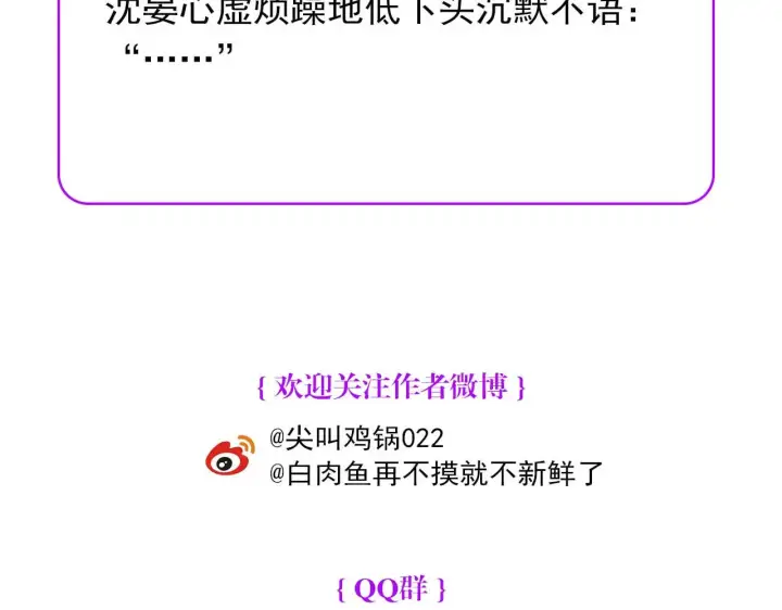 《C位成神3》98坚持的理由图297