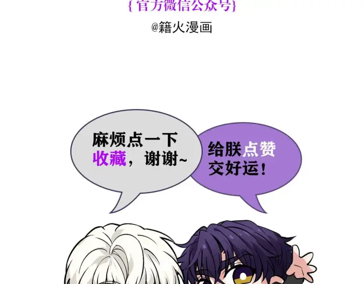 《C位成神3》98坚持的理由图299