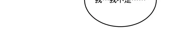 《C位成神3》98坚持的理由图36