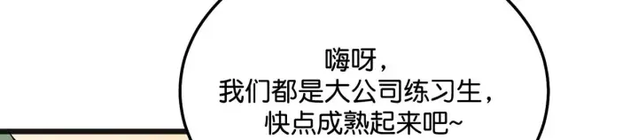 《C位成神3》98坚持的理由图38