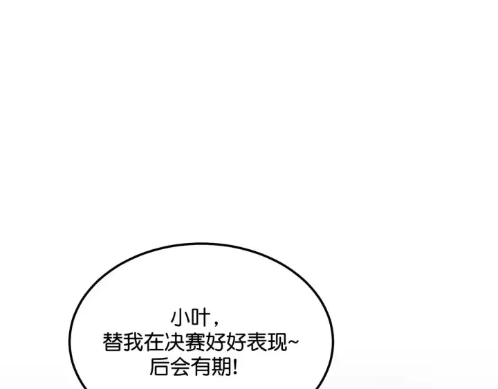 《C位成神3》98坚持的理由图48