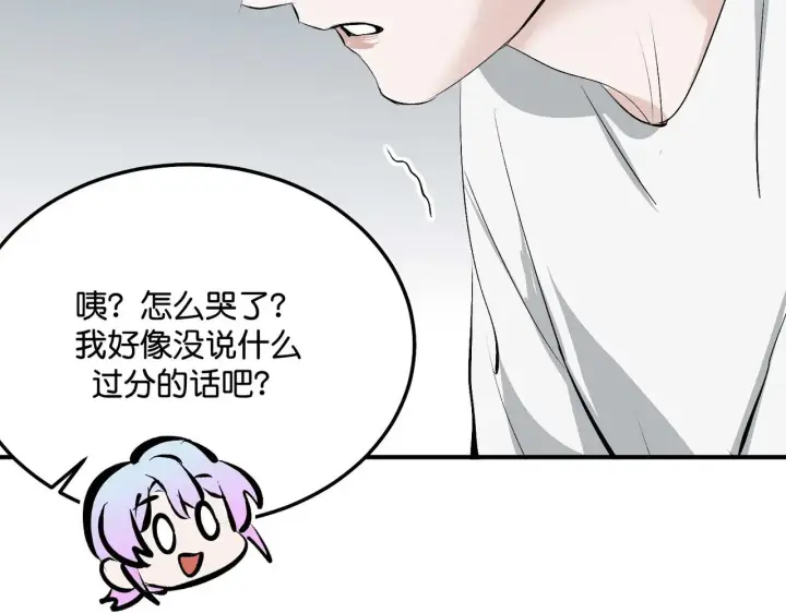 《C位成神3》98坚持的理由图58