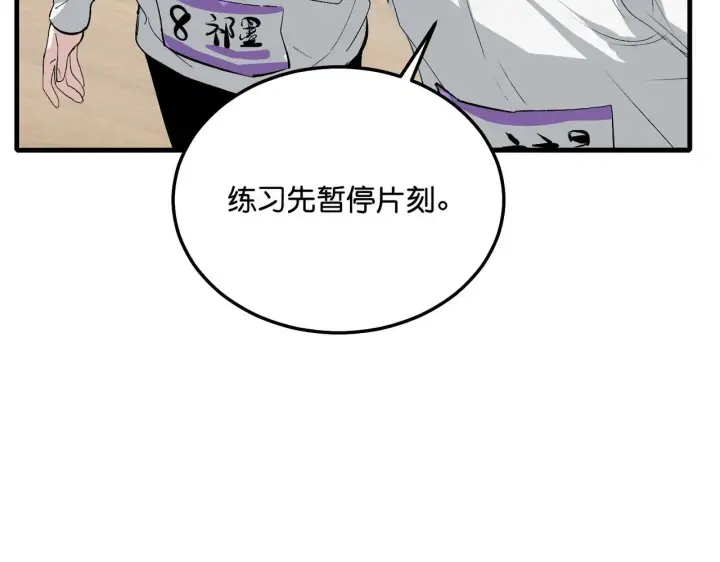 《C位成神3》98坚持的理由图64
