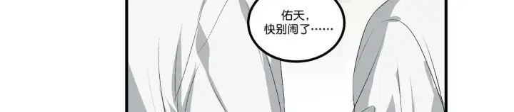 《C位成神3》98坚持的理由图73