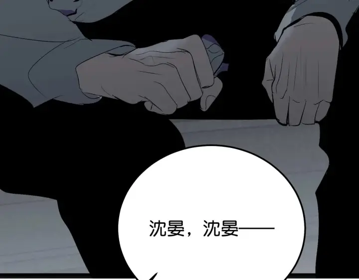 《C位成神3》98坚持的理由图96